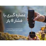 اسپرسو ساز واکاکو مدل MINIPRESSO NS zn-2023