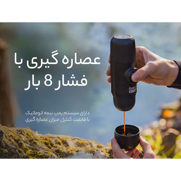 اسپرسو ساز واکاکو مدل MINIPRESSO NS zn-2023