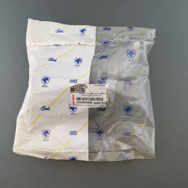 دستگیره بیرونی در جلو راست خودرو ایساکو کد 0630500699 مناسب برای پژو 206