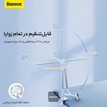 پایه نگهدارنده گوشی موبایل باسئوس مدل SULR