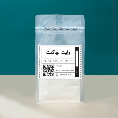 وایت چاکلت
