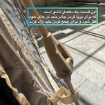 چادر اضطراری