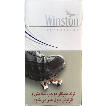 وینستون اسلیم باریک الترا