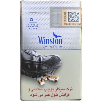 وینستون نوا لایت