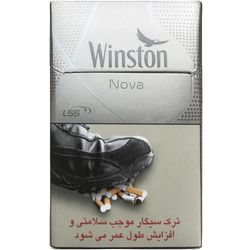 وینستون نوا الترا