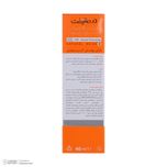 کرم ضد آفتاب پوست چرب SPF50 سان لیفت (بژ طبیعی)
