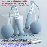 طناب ورزشی هوشمند