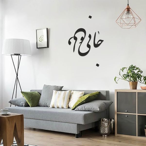 استیکر چوبی طرح جانی و دلی