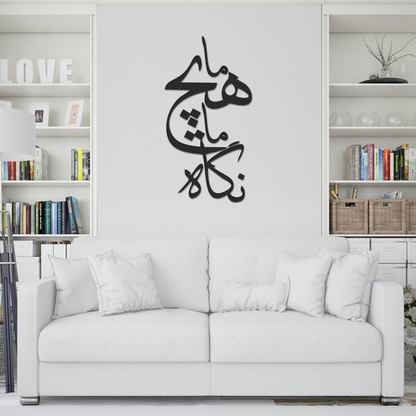 استیکر طرح ما هیچ ما نگاه