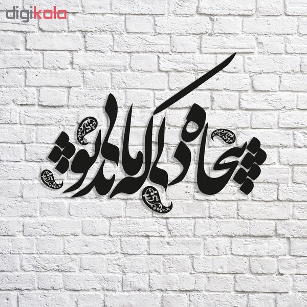 استیکر چوبی مدل S143-N