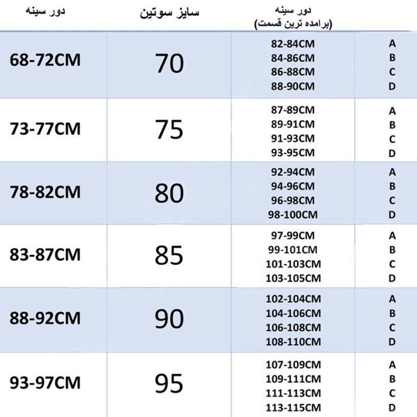 نیمتنه بروکس 2208