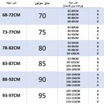 نیمتنه بروکس 9647