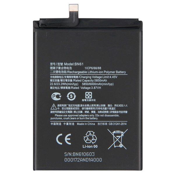باتری موبایل شیائومی Poco X3 مدل BN61 ظرفیت 6000 میلی آمپر ساعت