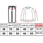 ست هودی و شلوار راحتی بچگانه مدل بچه رئیس کد v1
