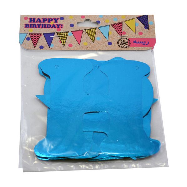 ریسه تزئینی مدل تولدت مبارک