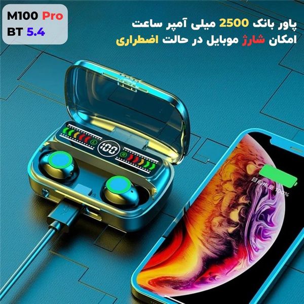 هدفون بی سیم مدل M100