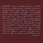 کرم ضد آفتاب بدون رنگ آردن اکسپرت ایج SPF 35 مدل VITA مناسب همه انواع پوست حجم 45 میلی‌لیتر