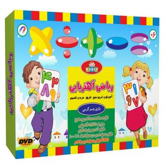 ریاضی آهنربایی