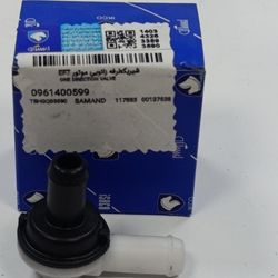 شیریکطرفه زانویی موتور EF7 ایساکو 0961400599 - سمند