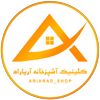 کلینیک آشپزخانه آریاراد