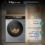 ماشین لباسشویی 11 کیلوگرم اتوماتیک پاکشوما مدل X106 X