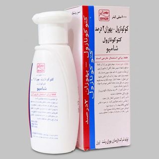 شامپو ضدشوره مو کتوکونازول مخصوص انواع مو، حجم 100 میلیلیتر مدل بهوزان، میزانسازی چربی مو و پوست سر، ضدقارچ و باکتری، ضدا*965