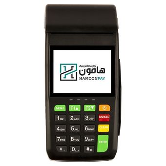کارتخوان سیار هامون پی مدل AF75