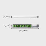 گجت پارکر خودرو