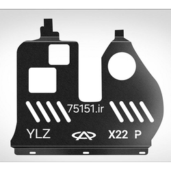 سینی زیر موتور فابریک MVM ایکس33کراس