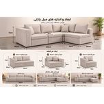 مبل ال 7 نفره ی لوکا مبل مدل لیما