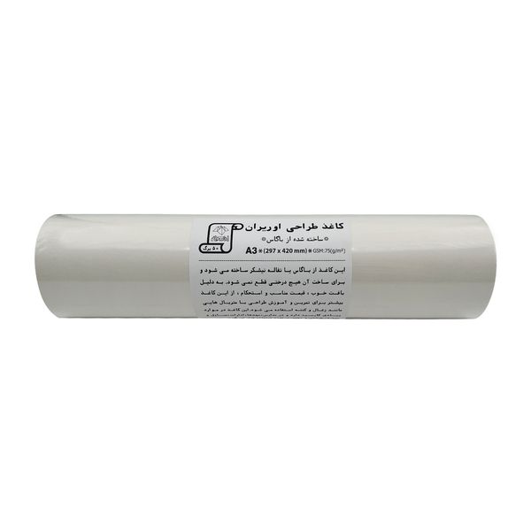 کاغذ طراحی A3 اوریران کد PPA3-75G بسته 50 عددی