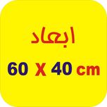 برچسب بدنه خودرو لیزارد مدل آفرود نشنال جئوگرافیک کد LZD-837B