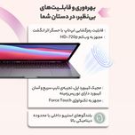 لپ تاپ 13 اینچی اپل مدل MacBook Air MGN93 2020