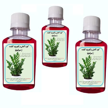 کود کامل تقویت کننده و محرک رشد زاموفیلیا مدل Bahar حجم 120 میلی لیتر بسته 3 عددی