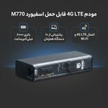 مودم 4G LTE قابل حمل اسفیورد مدل M770 با باتری 8000mAh، پشتیبانی از 10 دستگاه همزمان، سرعت دانلود تا 50Mbps، فایروال داخلی و اتص
