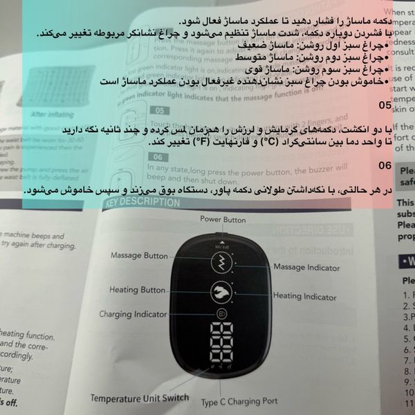 ماساژور برقی کمر و پهلو