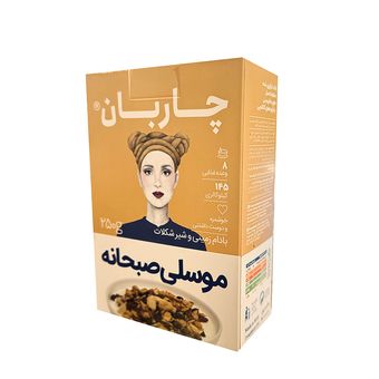 موسلی صبحانه بادام زمینی چاربان - 250 گرم 
