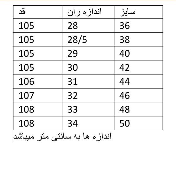 شلوار جین زنانه مدل بگ کد 9609