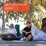 اسپیکر بلوتوثی قابل حمل جی بی ال مدل Boombox 3
