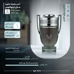 ادو پرفیوم مردانه ایفوریا مدل اینوکتوس پاکو رابان با رایحه خنک و تند حجم 100 میلی لیتر