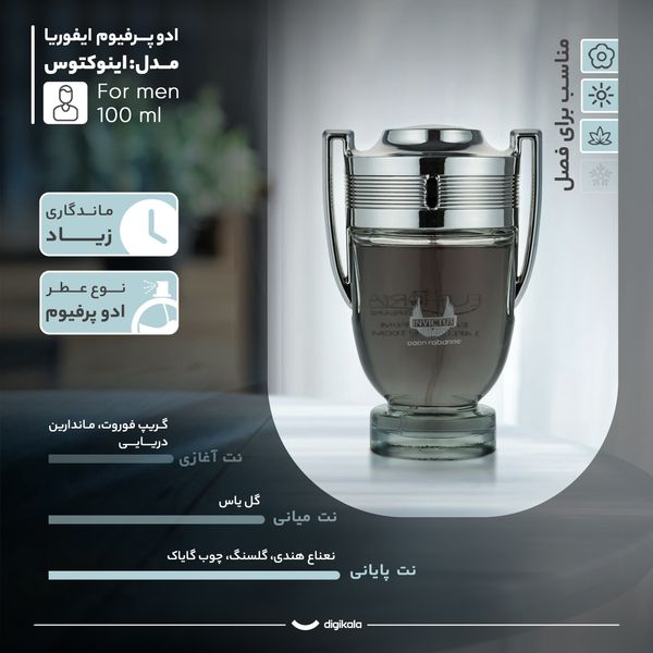 ادو پرفیوم مردانه ایفوریا مدل اینوکتوس پاکو رابان با رایحه خنک و تند حجم 100 میلی لیتر