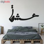 استیکر چوبی پرسناژ مدل S191-N