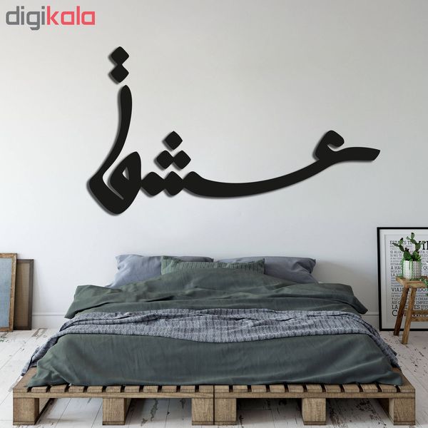 استیکر چوبی پرسناژ مدل S191-N