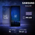 گوشی موبایل سامسونگ مدل Galaxy A07 دو سیم کارت ظرفیت 128 گیگابایت و رم 6 گیگابایت