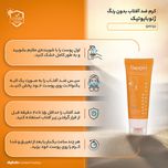 کرم ضد آفتاب بی‌رنگ ژنوبایوتیک SPF 50 مدل Sunogen ‌مناسب پوست‌های چرب و مختلط حجم 50 میلی‌لیتر