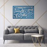 دیوارکوب آرتافرین مدل کتیبه شعر نیست نشان زندگی تا نرسد نشان تو 02