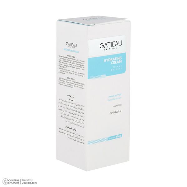 کرم آبرسان پوست چرب گاتیو
