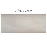 تخت خواب دونفره مدل وستا 2 سایز 140×200 سانتی متر