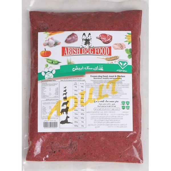 غذای سگ ابیش مدل مرغ و گوشت وزن 5 کیلوگرم