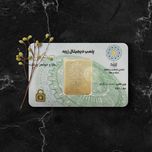 شمش طلا 18 عیار زربد مدل 10000
